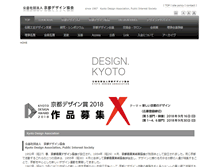 Tablet Screenshot of kyoto-design.net